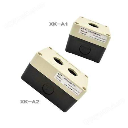 原装 西门子APT 明装控制箱2孔按钮盒 XK-A2/-Y XK-A2/-N