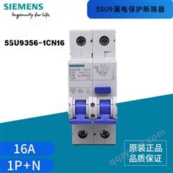 西门子漏电保护断路器 5SU9356-1CN16 1P+N 16A 30mA 6KA 230V C