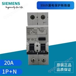 西门子漏电保护开关/断路器 5SU9356-1KK20 6kA 1P+N 20A 230V