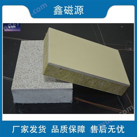 重 庆外墙保温装饰板隔热材料钢结构垃圾房防水材料金属雕花板