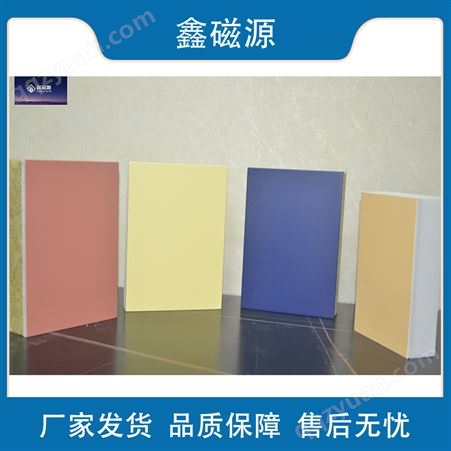 鑫磁源优供外墙保温装饰一体板 阻燃保温 多种颜色可选 发货快