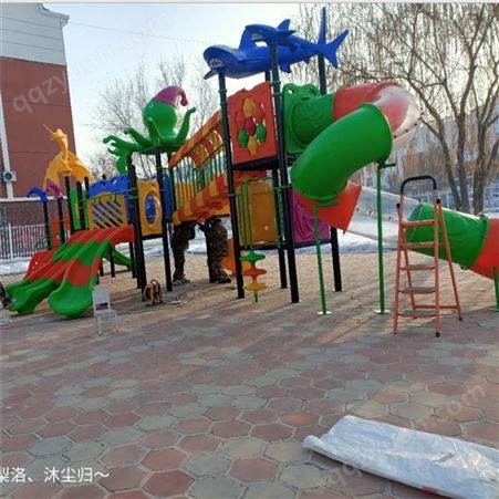 幼儿园玩具游乐场滑梯 大型户外滑梯博康厂家价格