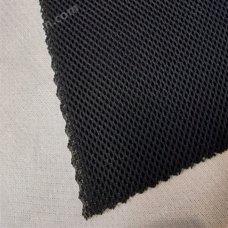 3D大网眼涤纶丝网眼布 床垫面料 200公斤订做 厂家