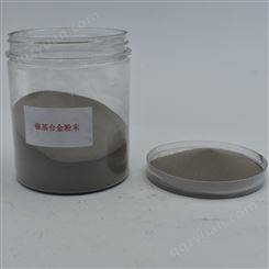镍基合金粉150-300目 镍铬铝钇打底合金粉末 可提供样品