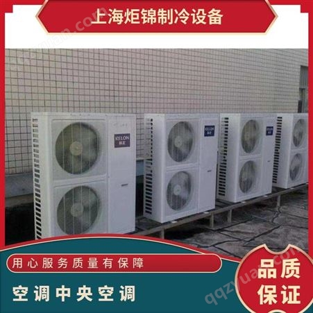 空调空调不制冷出调空调维修 制冷功率 家用空调挂机 柜机