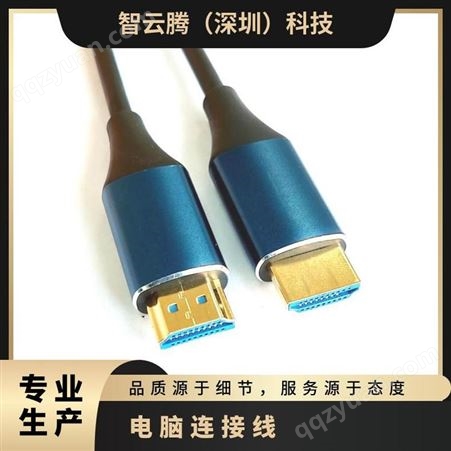 HDMI2.1 48G 4K120Hz 8K60Hz 显示器连接线 85 米 生产找智云腾