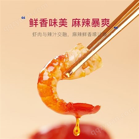 红小厨麻辣小龙虾尾新鲜活冷冻水产生鲜即加热食熟食大号虾球25