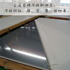 零售国标022Cr22Ni5Mo3N不锈钢板 供应F51不锈钢卷