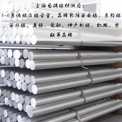 零售国标7D68铝合金板 供应7d68铝棒 带材 铝管 铝型材