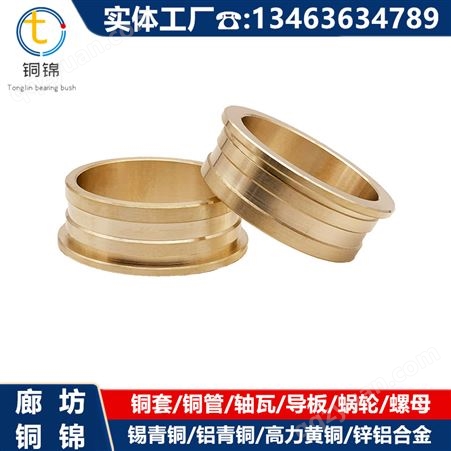 离合器铜套 制动器铜环 锡青铜10-1铜垫耐磨加工定制