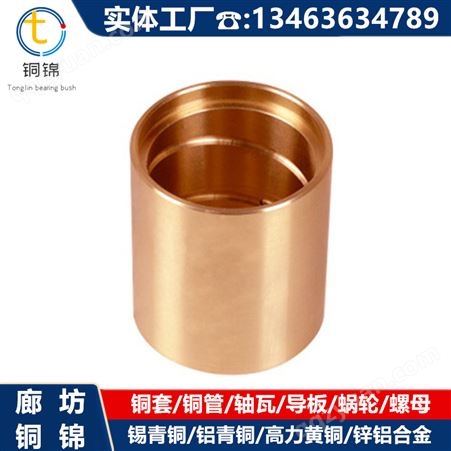 离合器铜套 制动器铜环 锡青铜10-1铜垫耐磨加工定制