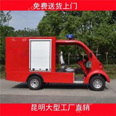 质惠ZH电动消防车本地厂大型活动，免费送货上门