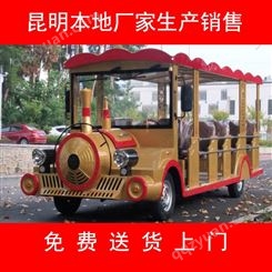 质惠景区专用款14座造型观光车，厂家发货资质齐全（预付款）