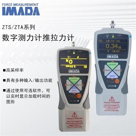 日本IMADA依梦达ZTS-50N数显推拉力计拉压力测试仪