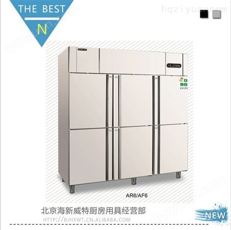 美厨冰立方鼎美COOLMESAR4-6四门、六门不锈钢风冷冷藏冷冻柜