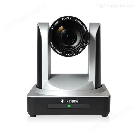 天创恒达 视频会议摄像头 1080P高清变焦会议直播系统设备监控摄像机
