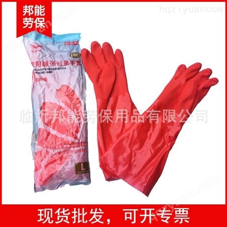 博尔格208F-40手套 防水耐油耐酸碱家用一体加棉保暖手套劳保手套