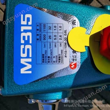 MARUYAMA MS315高压泵日本丸山MS315柱塞泵MS315增压泵