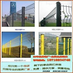 供应【三亚工厂外墙铁护栏/铁丝网围栏规格-钢丝网报价】
