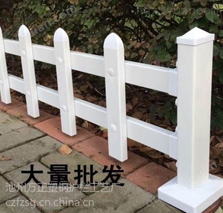 安徽宿州PVC护栏型材厂家 泗县pvc塑钢围栏
