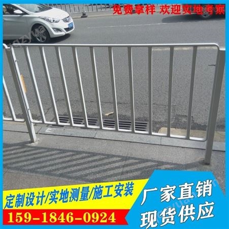 现货供应汕尾市公路隔离围栏 道路市政护栏 深圳市人行道防护栏