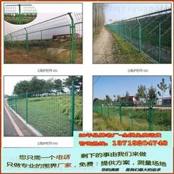 供应护栏网，防护网，围栏网，隔离网，广州，深圳，海口/护栏网生产
