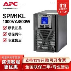 施耐德(APC) UPS不间断电源 SP1KL/SPM1KL 1KVA/800W 可外接电池组
