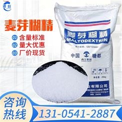 西王麦芽糊精 水溶性糊精 食品增稠剂 稳定剂