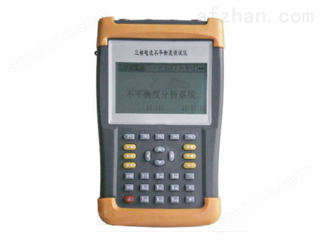 ZSDCY-2000销售三相电流不平衡度记录仪价格